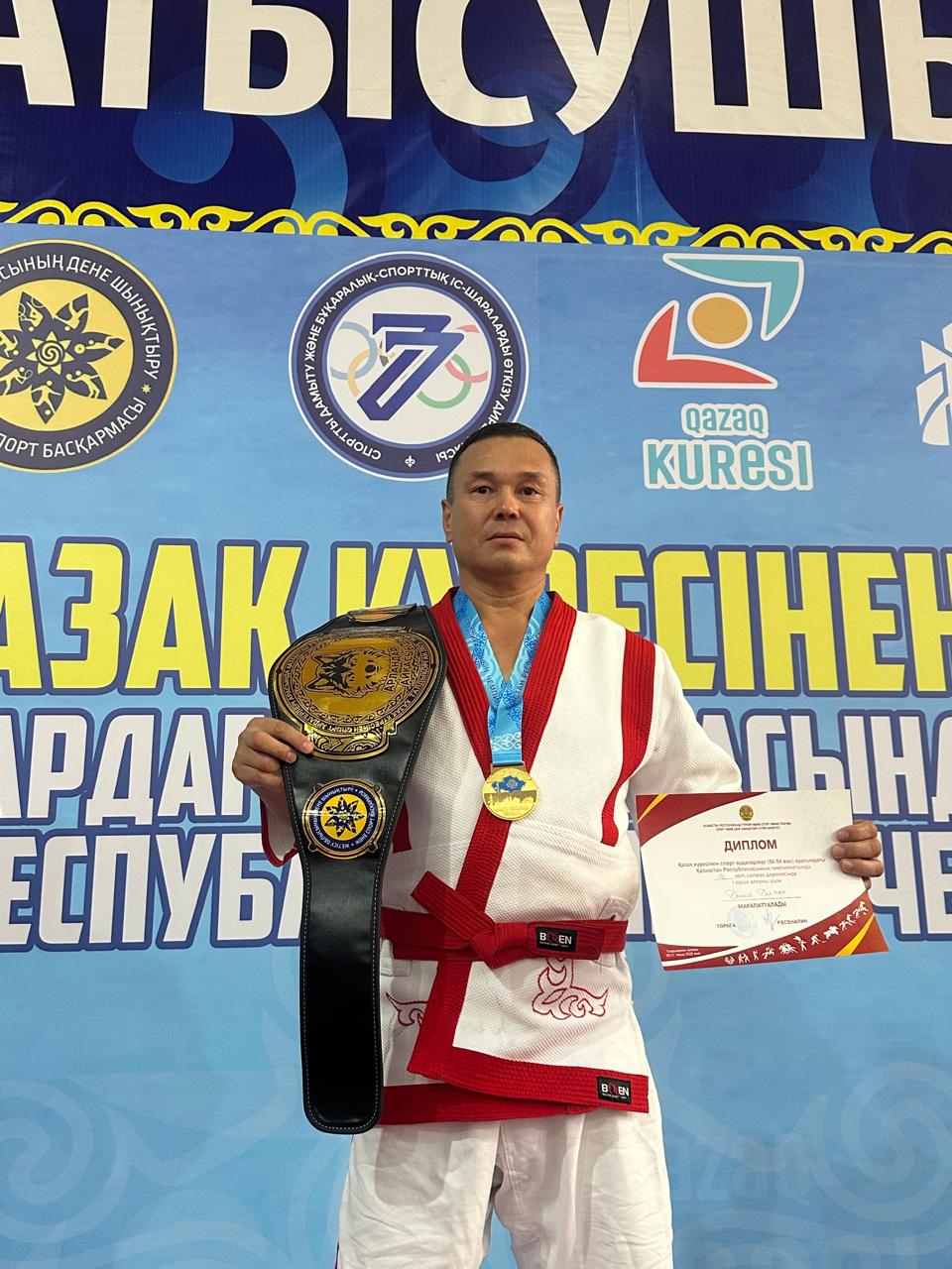 Қазақ күресі